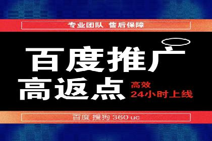 案例分享：百度信息流广告助力企业实现精准营销