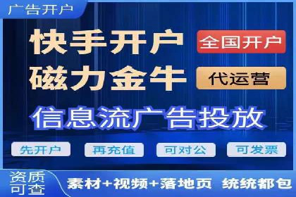 百度竞价开户案例剖析：如何提高广告转化率？