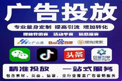 社交平台信息流广告推广案例精选